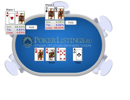 Bluffen Poker - 23842
